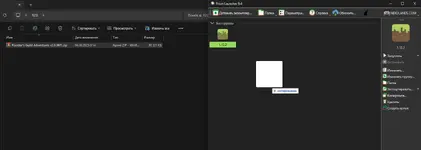 prism_install_1.webp