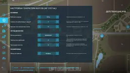courseplay-fs22-2.webp