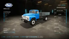 zil-130-fs22-7.webp zil-130-fs22-7.webp
