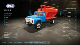 zil-130-fs22-6.webp zil-130-fs22-6.webp