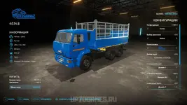 kamaz-selhoznik-fs22-5.webp