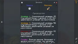 Сохранена стилистика оригинала