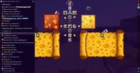 Переведено все огромное дерево квестов включая все ветки