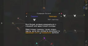 Все задания качественно переведены