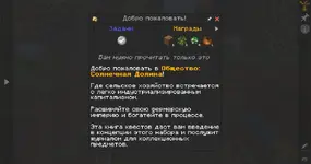 Сохранен дух оригинала