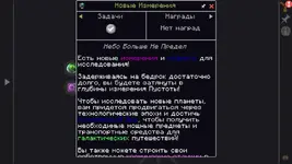over_stars_rus_3.webp