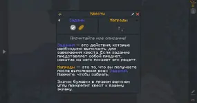 Better_MC_FORGE_rus_nekolands_2.webp