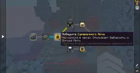 Better_MC_FORGE_rus_nekolands_3.webp
