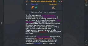 Better_MC_FORGE_rus_nekolands_5.webp