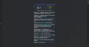Better_MC_FORGE_rus_nekolands_8.webp
