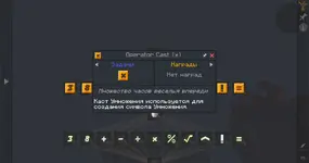 Create_2_Mekanism_Sky_Edition_2_rus_nekolands_3.webp