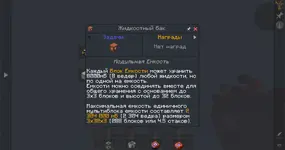 Create_2_Mekanism_Sky_Edition_2_rus_nekolands_5.webp