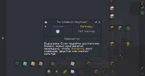 Create_2_Mekanism_Sky_Edition_2_rus_nekolands_7.webp