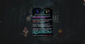 whispers_in_the_void_rus_nekolands_3.webp