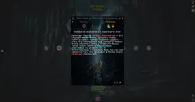 whispers_in_the_void_rus_nekolands_4.webp
