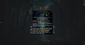 whispers_in_the_void_rus_nekolands_8.webp