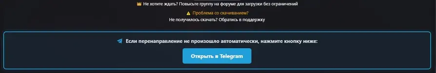 tg_links_5.webp