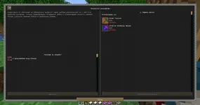 MeatballCraft_rus_nekolands_7.webp