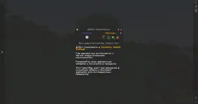society_sunlit_valley_rus_1.webp