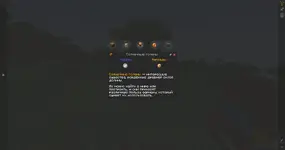 society_sunlit_valley_rus_6.webp