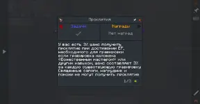 tempest_protocol_rus_nekolands_8.webp