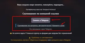 tg_links_5.webp