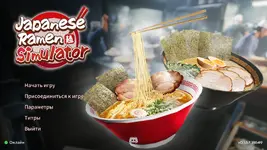 Japanese_Ramen_Simulator_rus_nekolands_1.webp