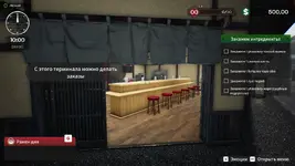 Japanese_Ramen_Simulator_rus_nekolands_2.webp