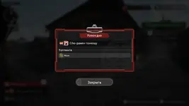Japanese_Ramen_Simulator_rus_nekolands_7.webp