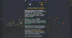 Create_Chronicles_Bosses_and_Beyond_rus_nekolands_3.webp