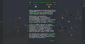Create_Chronicles_Bosses_and_Beyond_rus_nekolands_8.webp