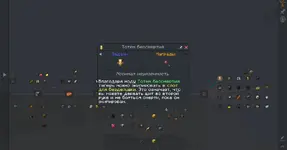 Create_Chronicles_Bosses_and_Beyond_rus_nekolands_9.webp