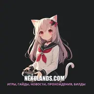 NEKOLANDS.COM