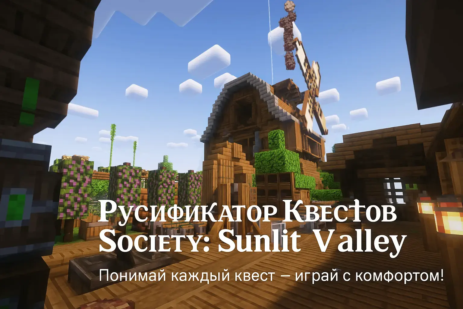 Баннер файла