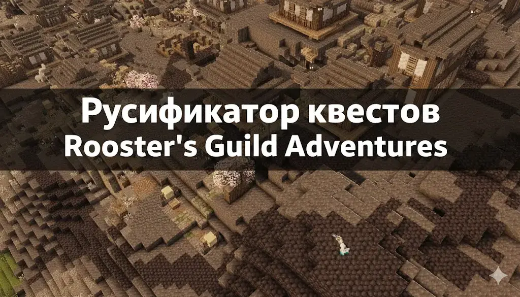 Баннер файла