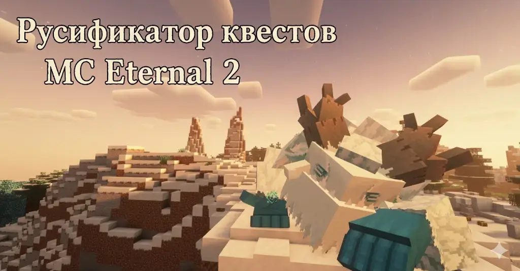 Баннер файла