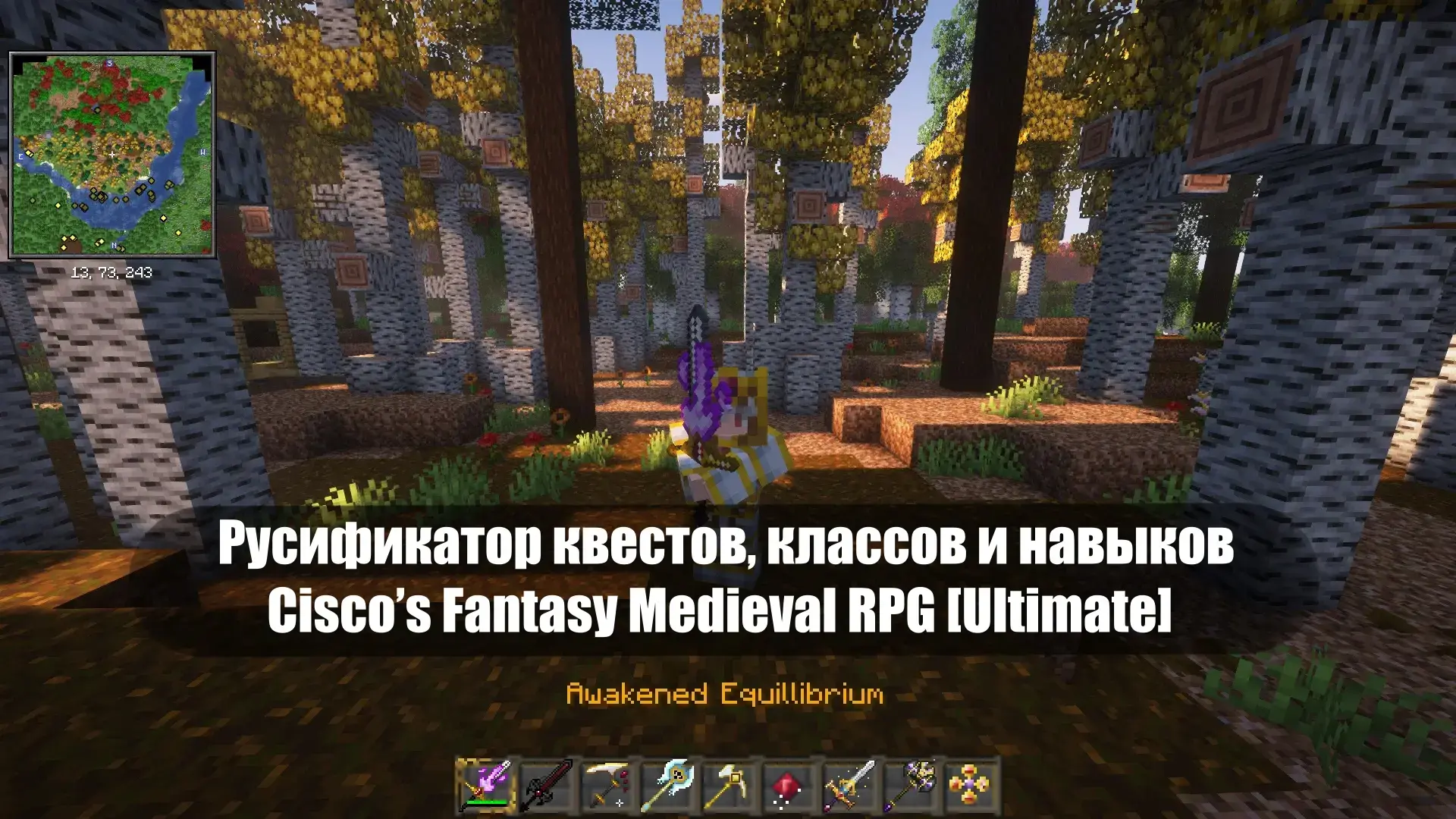 Баннер файла