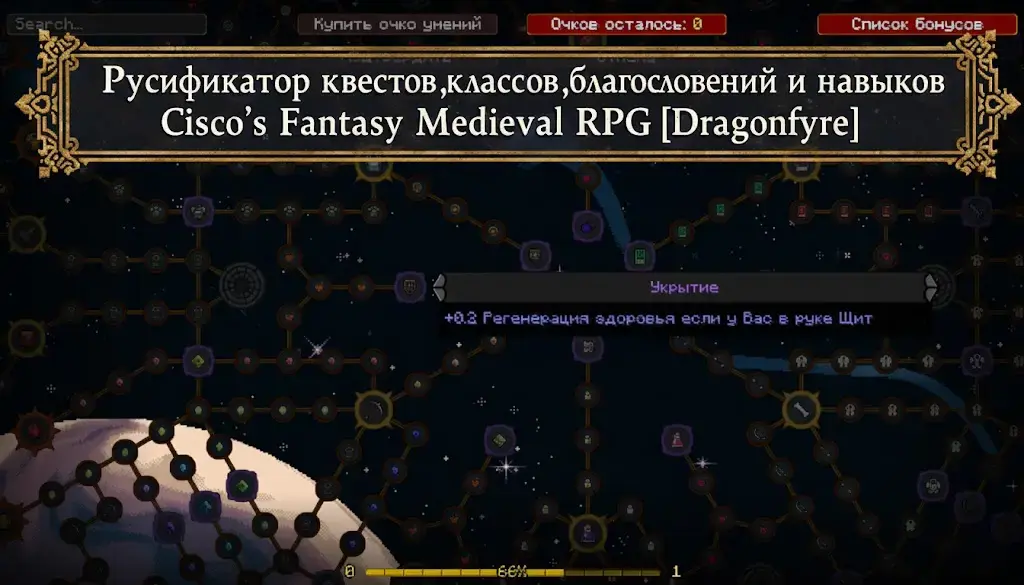 Баннер файла