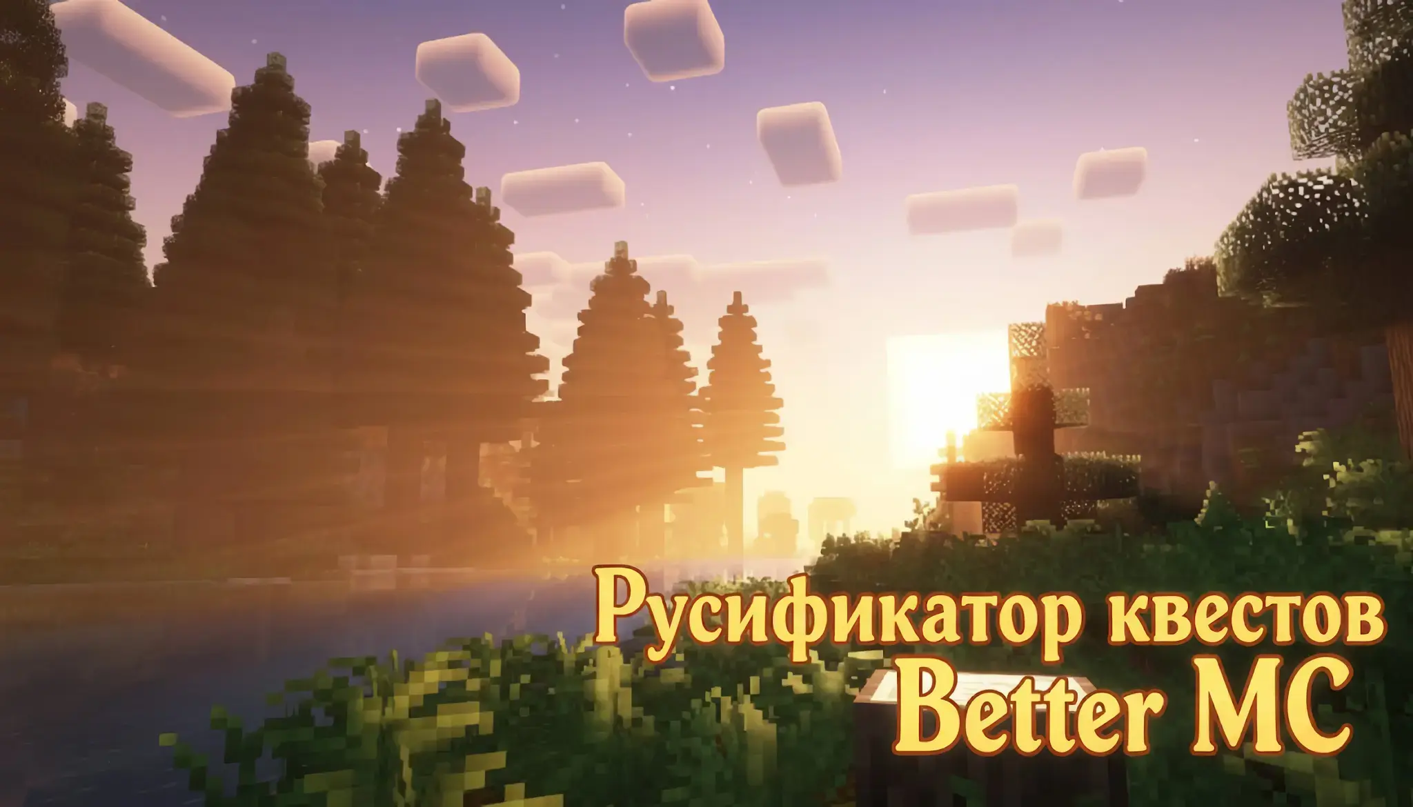 Баннер файла