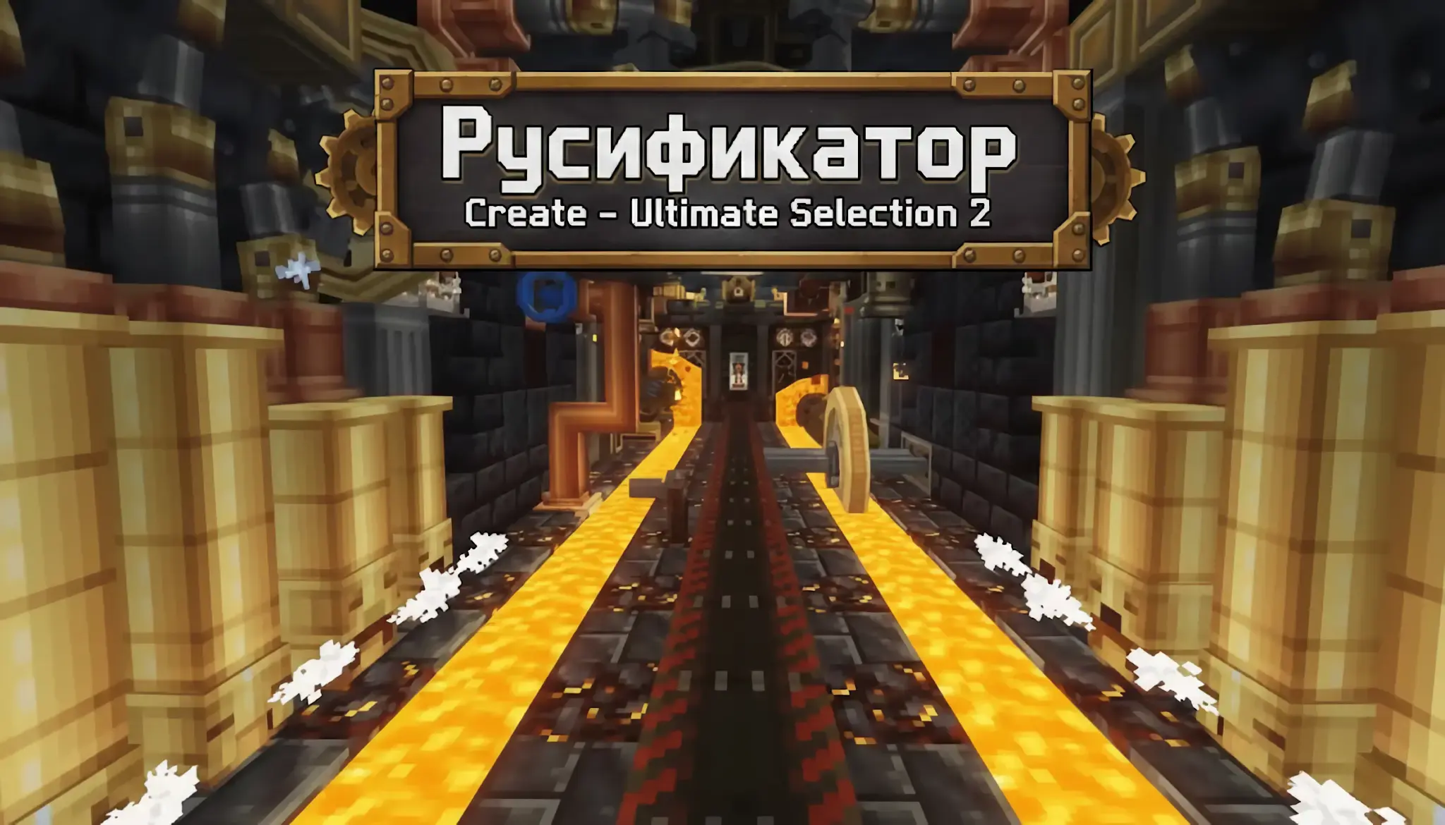 Баннер файла