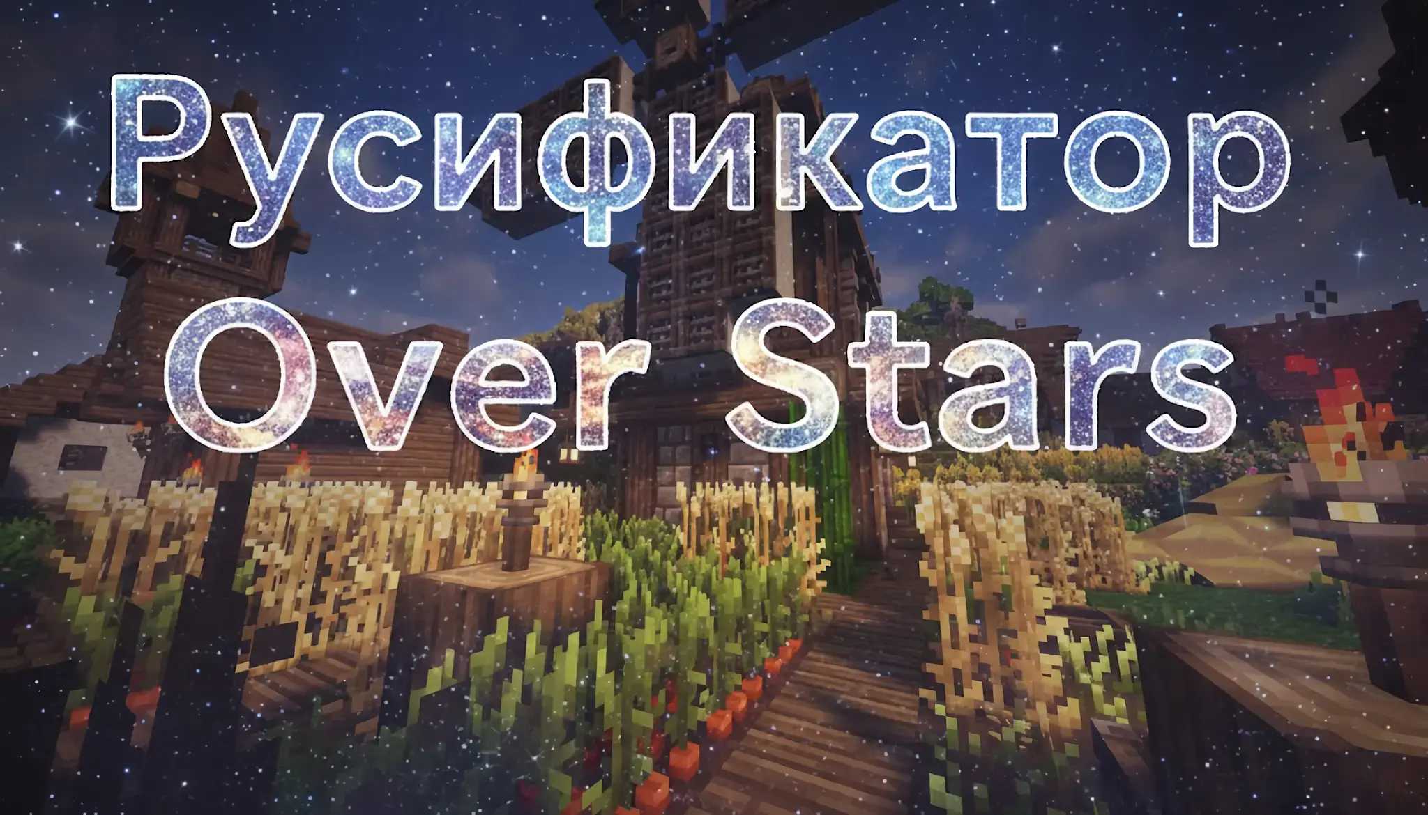 Баннер файла