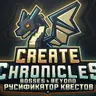 Русификатор квестов Create Chronicles: Bosses and Beyond