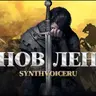 Русская озвучка Kingdom Come Deliverance от SynthVoiceRu
